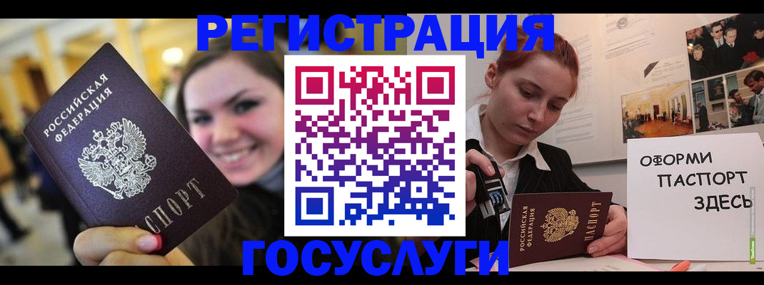 прописка от собственника в Тетюшах