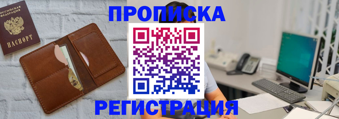 прописка поиск в Тетюшах