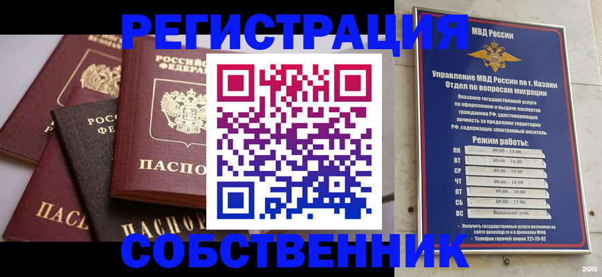 регистрация в Тетюшах